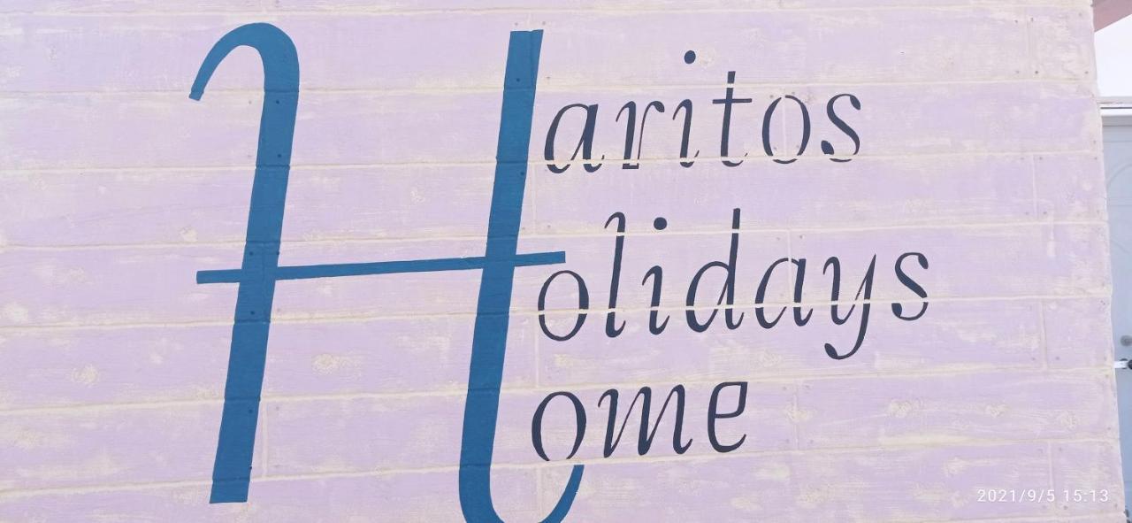 Hébergement de vacances Haritos Holidays *